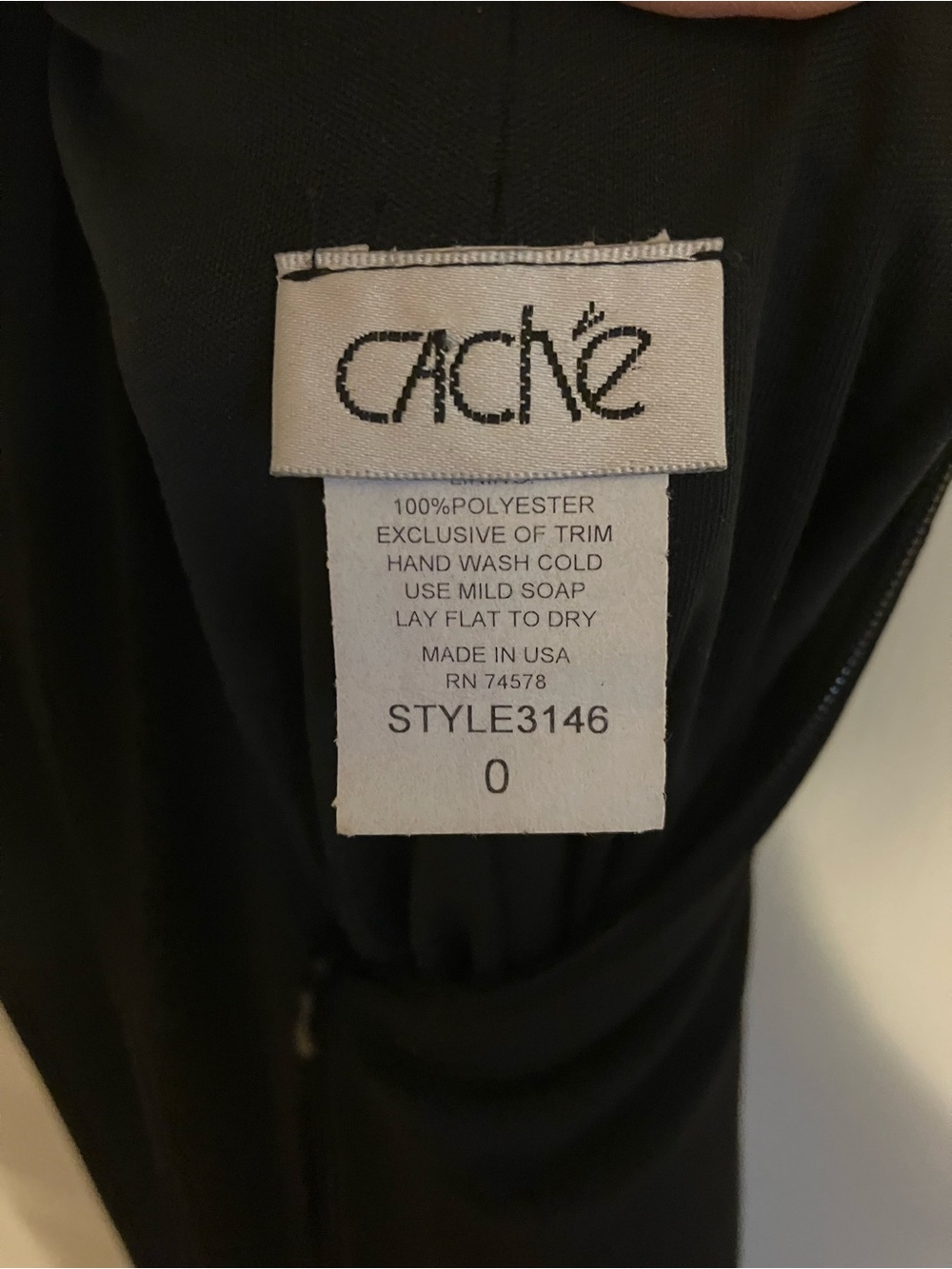 Cache Black Prom Dress with Beaded Straps - Picture 13 of 13